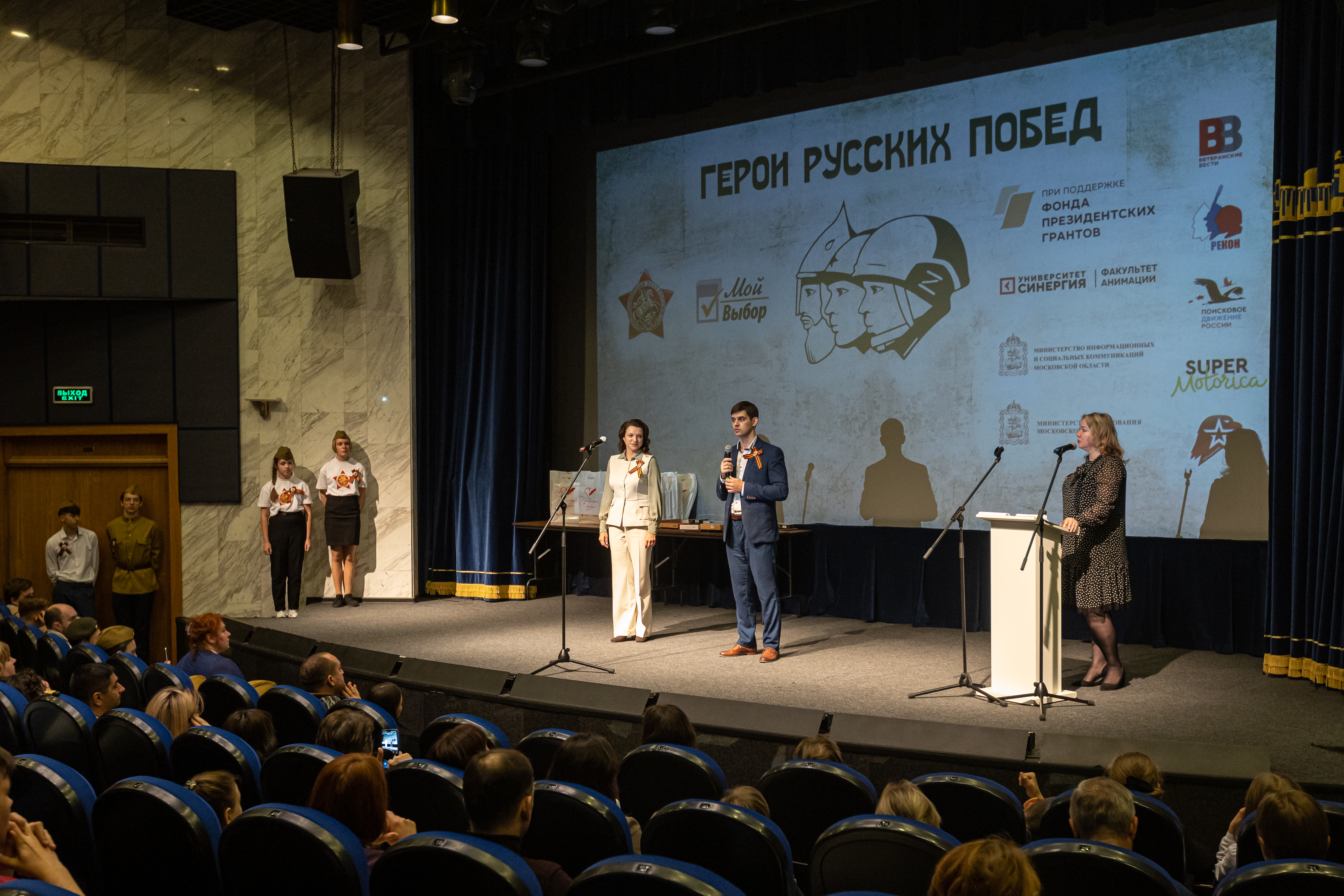 Победителей двух творческих конкурсов наградили в Музее Победы