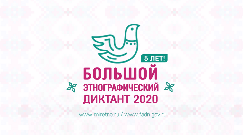Разные этносы одной страны