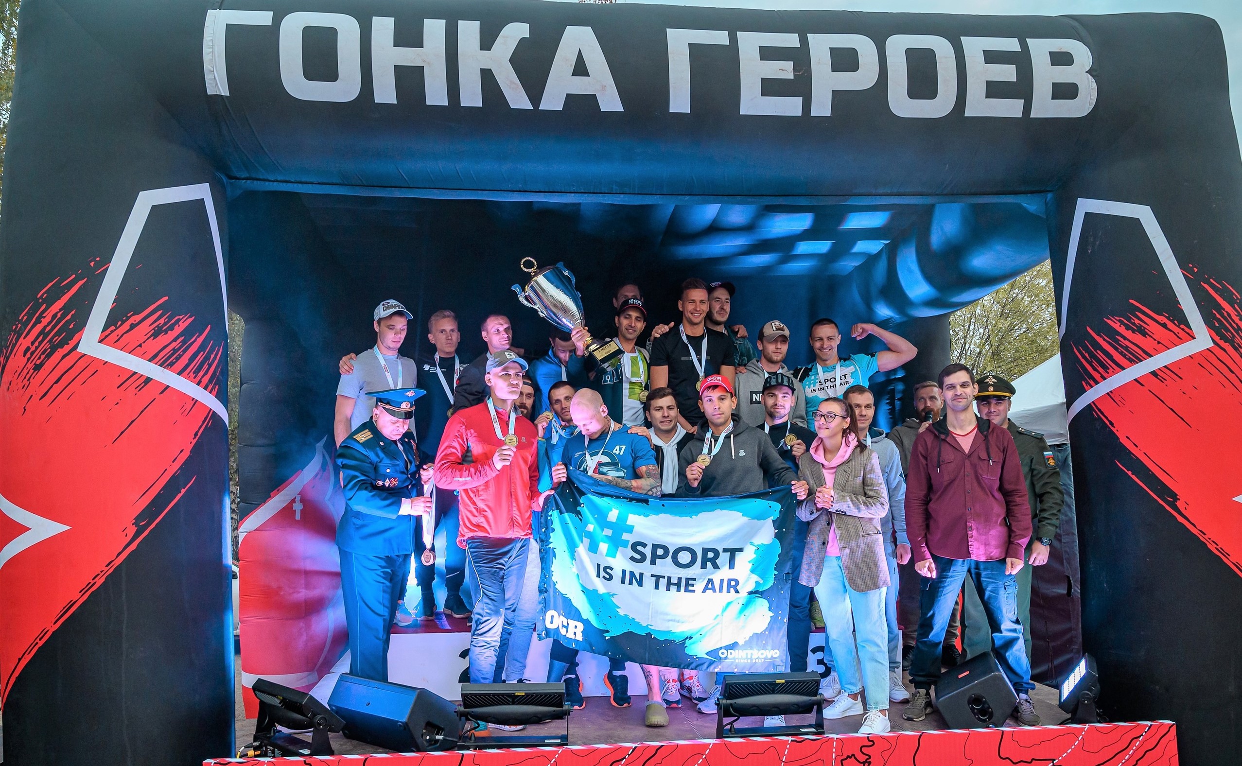 Патриотический форум "Наследники Победы"