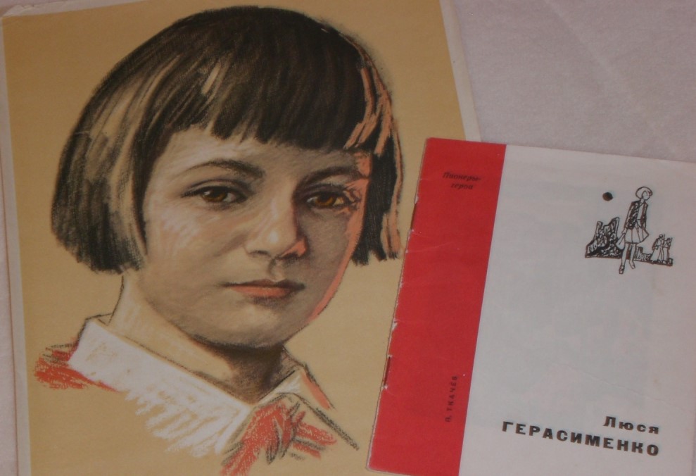Не дожила 1 день до 11-летия