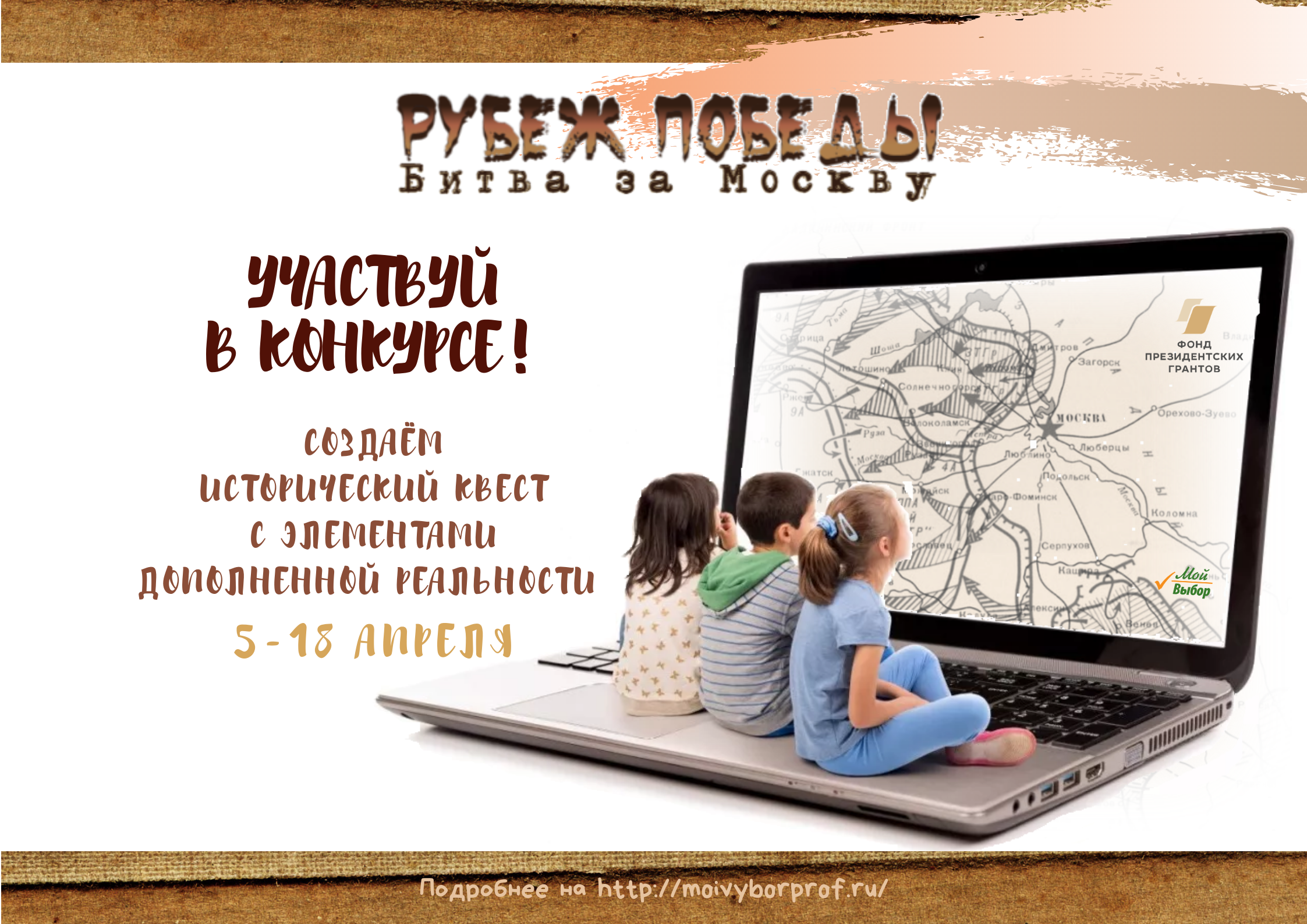А Вы любите историю?